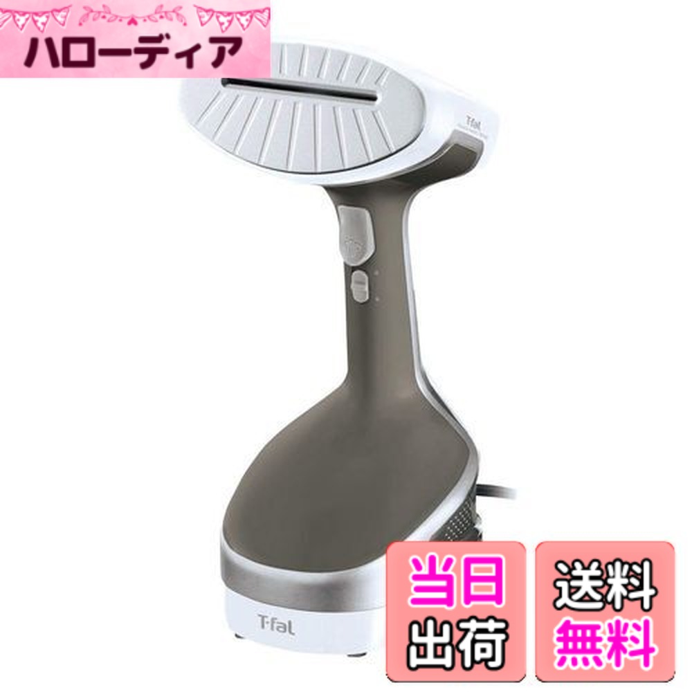 【送料無料】ティファール パワフル連続スチーム 平均約18g/分 衣類スチーマー 専用モデル 「アクセススチーム ホワイト」 立ち上がり約40秒 スチームアイロン DT8110J0