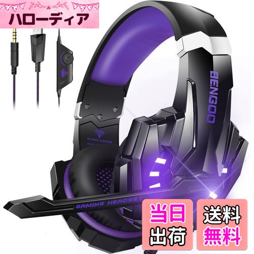 【mmgear MCH-MML 1000-HF ゲーミングヘッドホン／韓国製】 BENGOO-G9000-375x384.jpg