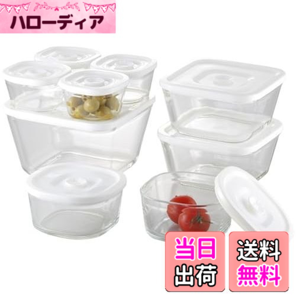 【送料無料】iwaki(イワキ) 耐熱ガラス 密閉容器 ホワイト 角型 9点セット 密閉パック&レンジ PSC-MP-9W1
