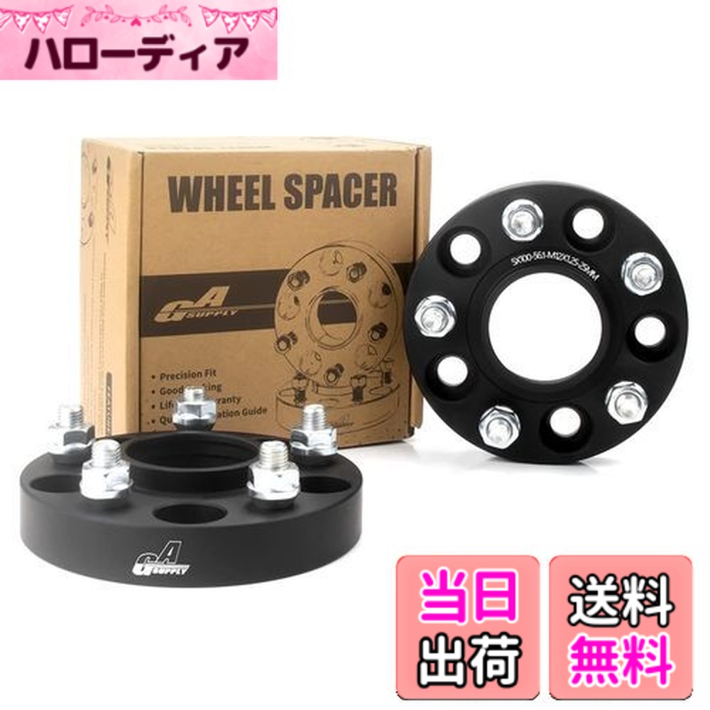 【送料無料】GAsupply 鍛造ワイドトレッドスペーサー PCD100 5H 内径56.1 M12XP1.25 厚さ25mm ワイトレハブリング一体 マットブラック【2枚セット】