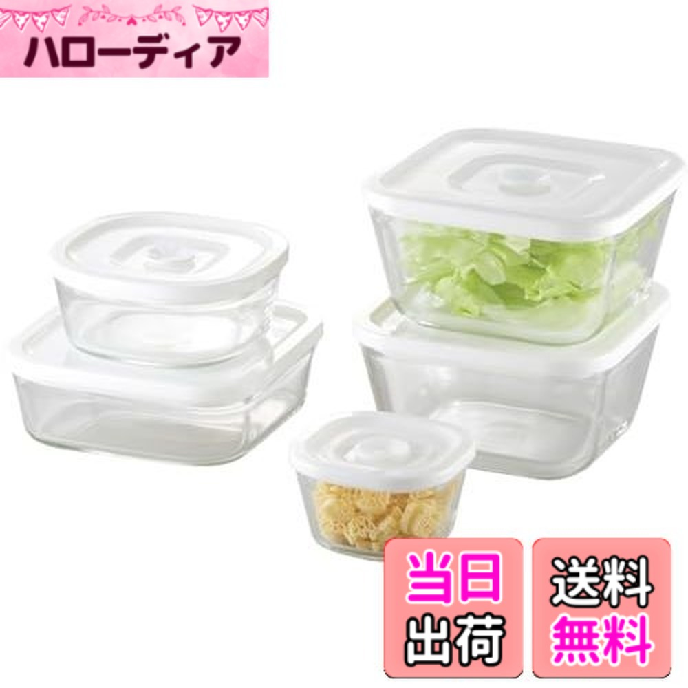 【送料無料】iwaki(イワキ) 耐熱ガラス 密閉容器 ホワイト 角型 5点セット 密閉パック&レンジ PSC-MP-5W1