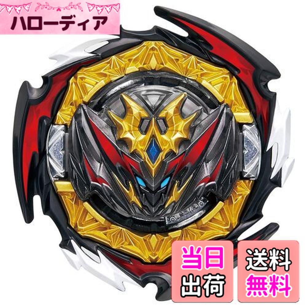 楽天市場】ベイブレードバースト B-189 ブースター ギルティロンギヌス