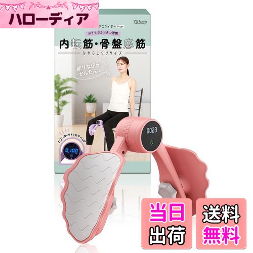 再値下げ！ミカコ監修 骨盤ビューティー ヤーマン コアスリムプレミアム 楽天市場】骨盤ビューティー コアスリム Micaco 監修 ミカコ