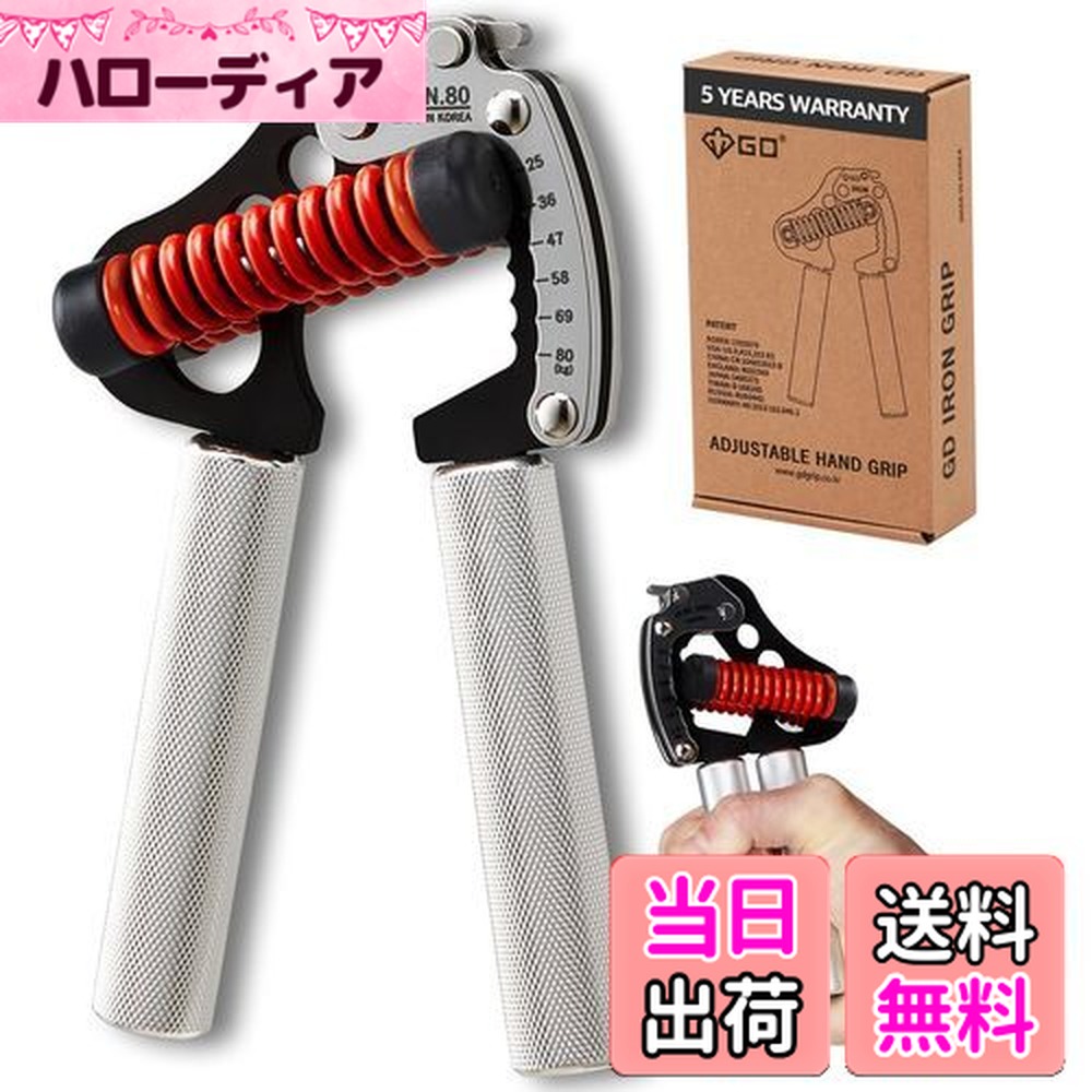 楽天市場】【送料無料】(GD) IRON GRIP 80 Light ハンドグリップ (25