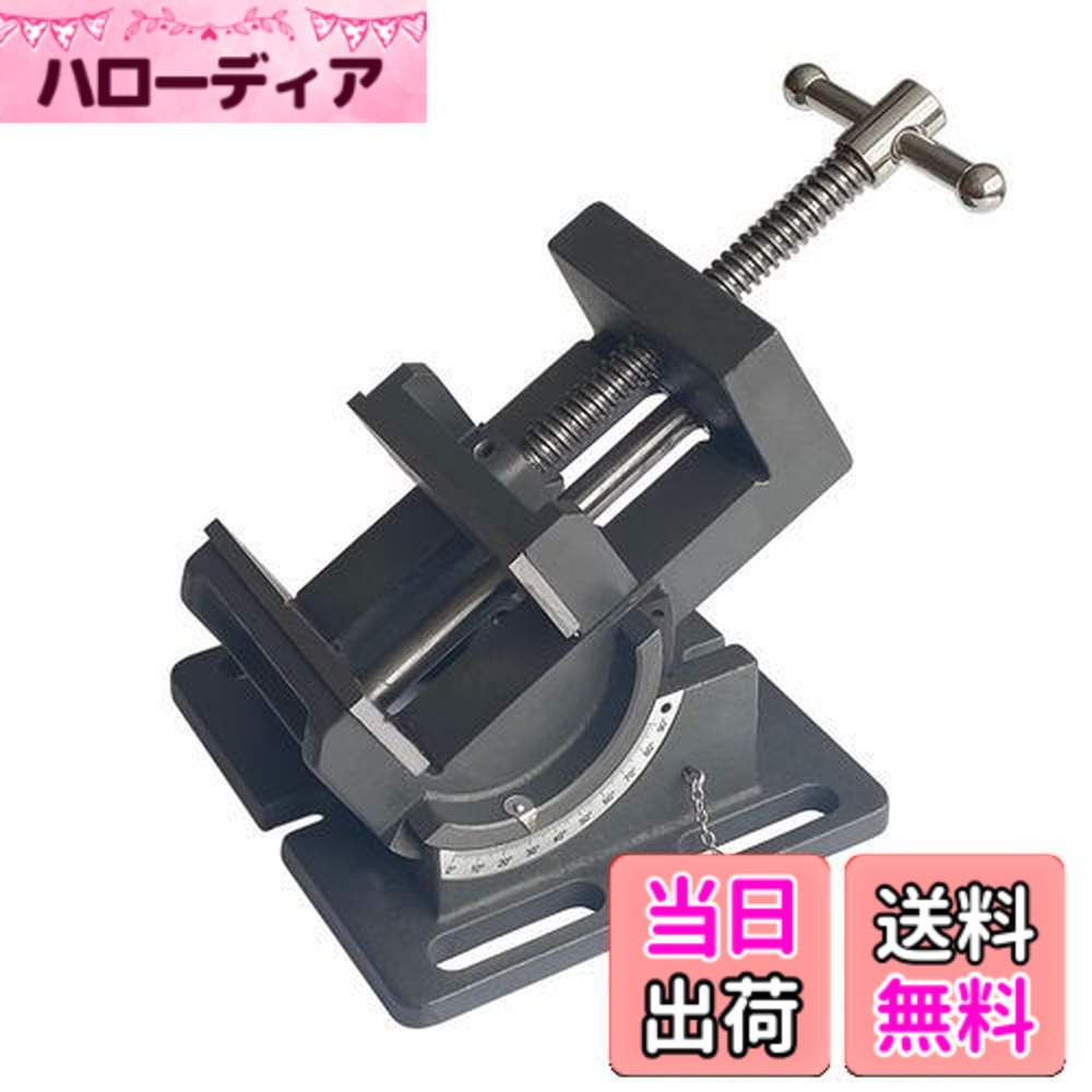 【貨物輸送無料】HFS(R) アングルマシンバイス 最高限度開口部76粍 角度かい繕う可 0-90° 卓上ボール盤 ジャッキ 旋盤
