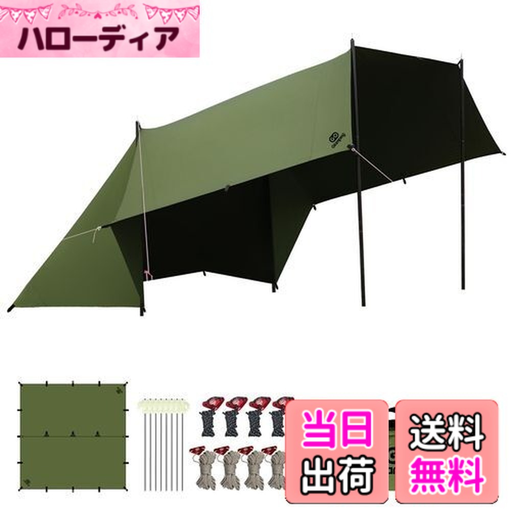 【送料無料】GOGlamping HENGEN+スクエアタープTC 正方形タープ ポリコットン 焚き火可 【19箇所ループ・特殊防水テープ付き】500mm耐水圧 撥水加工 遮光/遮熱/難燃 ソロキャンプ 軽量 コンパクト キャンプ アウトドア (緑（4m))