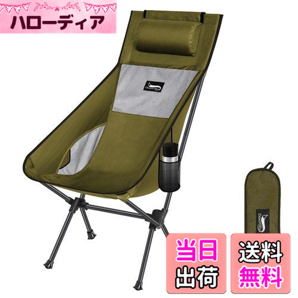 楽天市場】【送料無料】DesertFox アウトドアチェア 折りたたみ 枕付き
