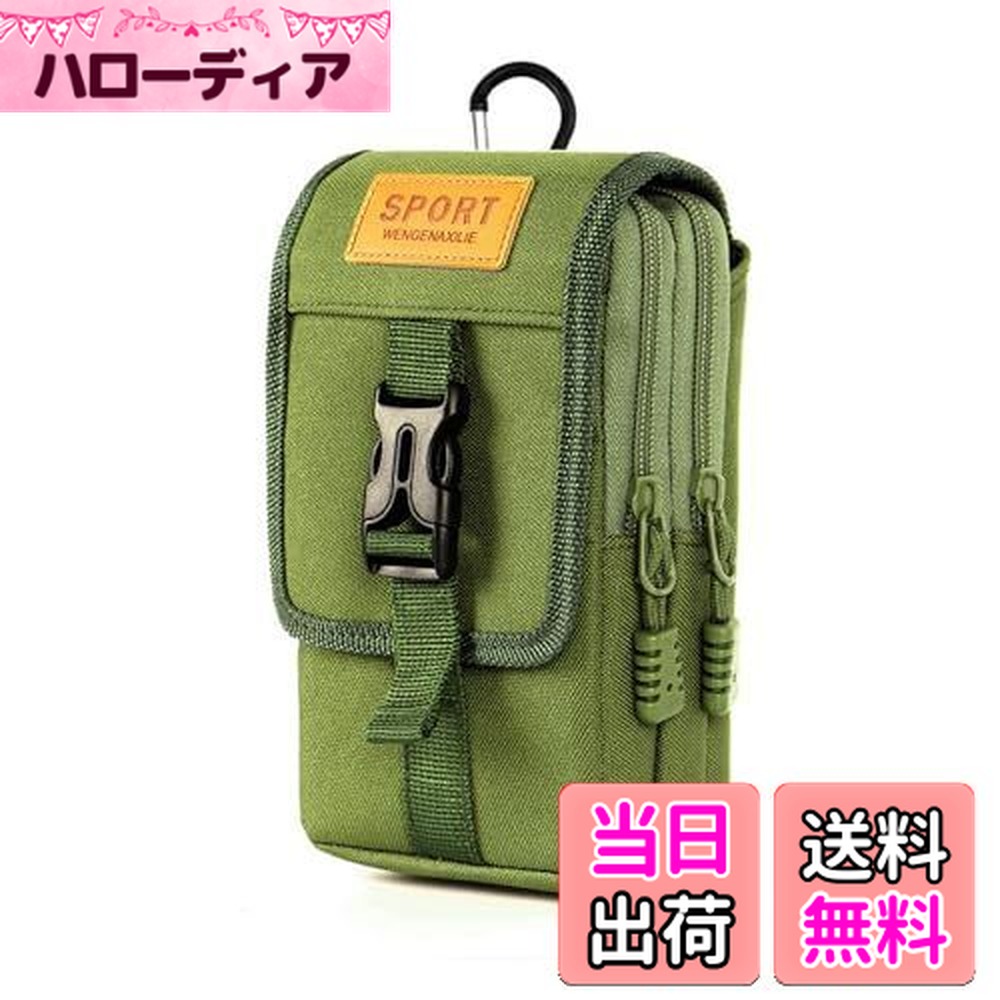 楽天市場】【送料無料】SEKIDAR 多機能ポーチ ベルトポーチ ミリタリー