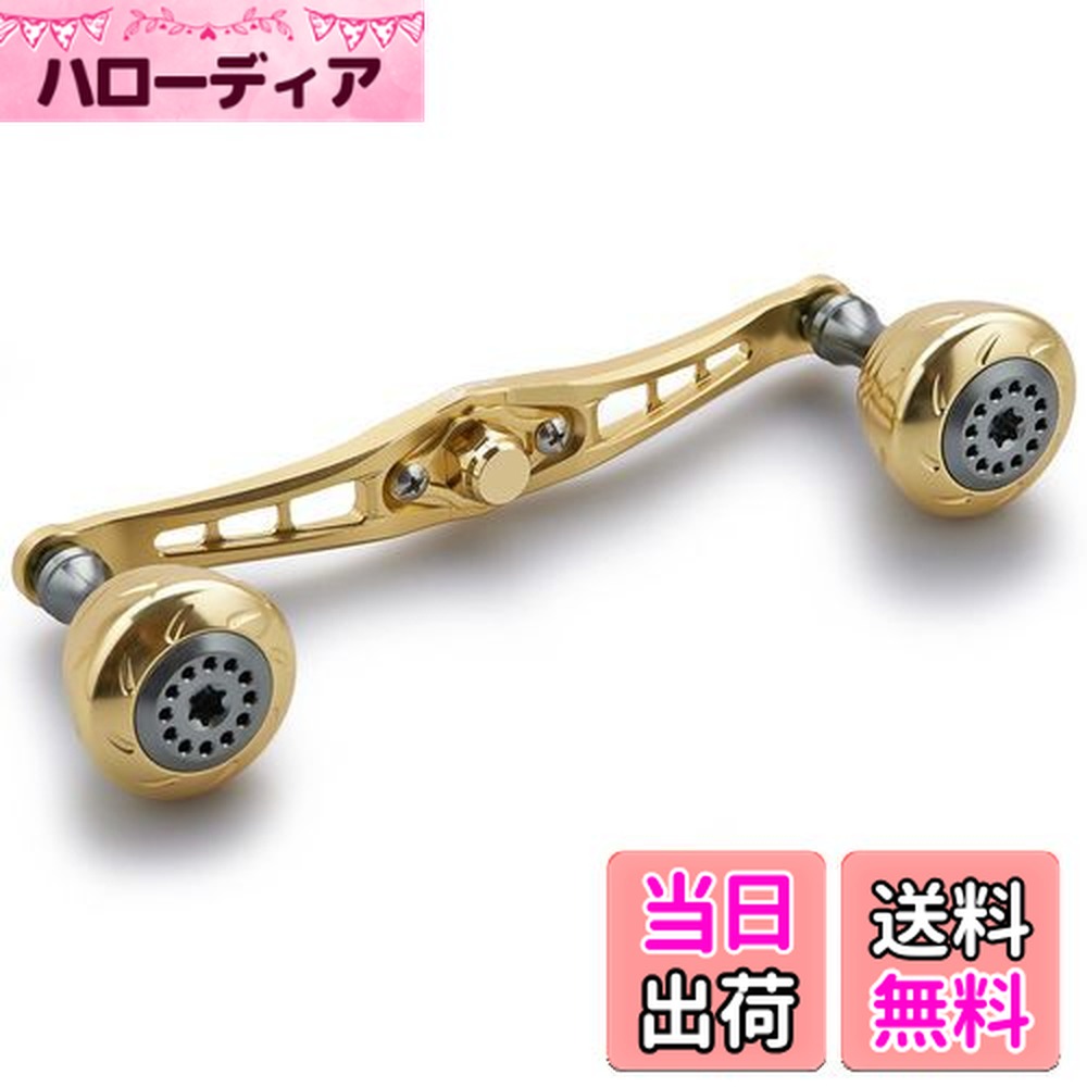 楽天市場】HEIGHTEN120mmベイトリールハンドルシマノダイワアブ