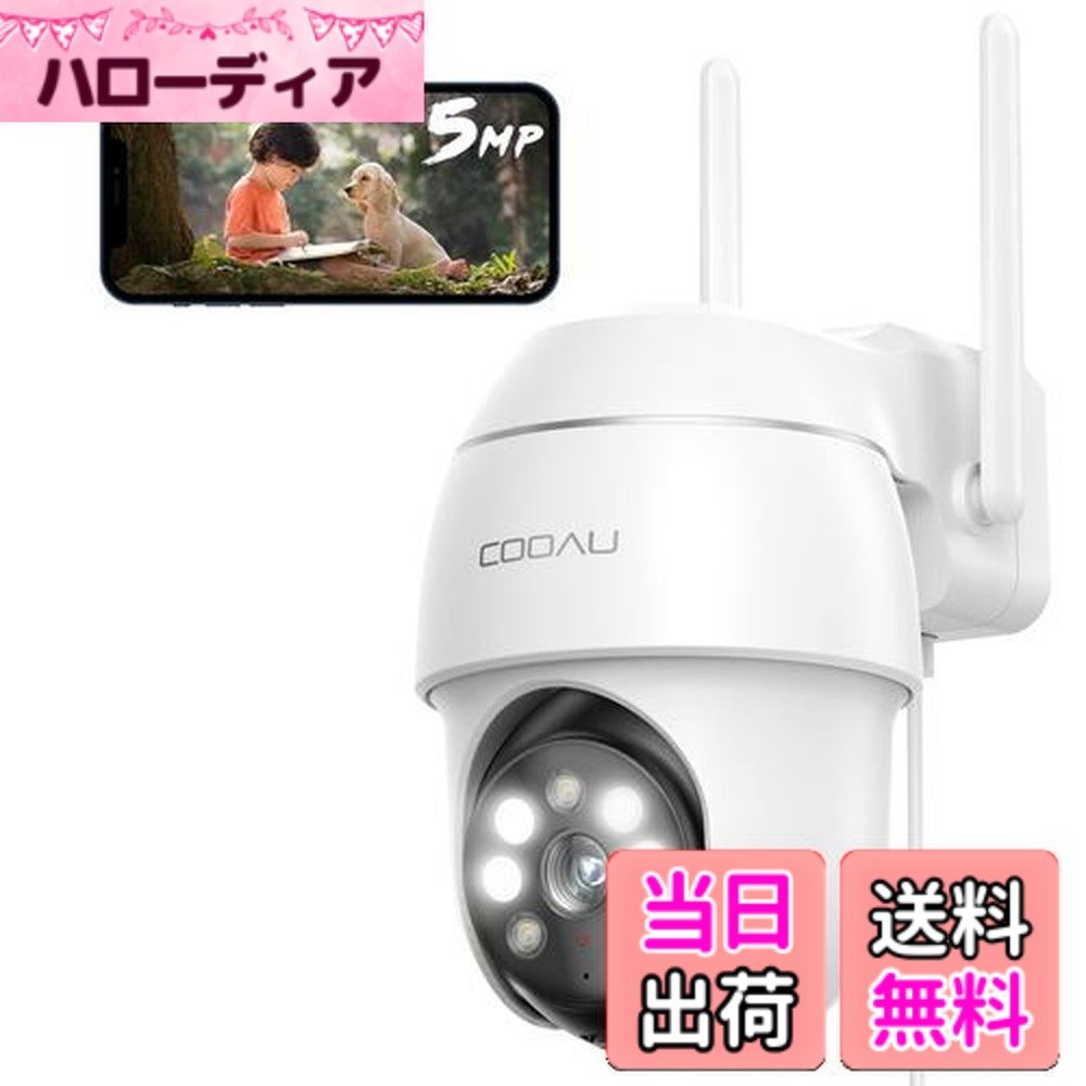 楽天市場】【800万画素・内蔵アンテナ信号強化】 COOAU 防犯カメラ