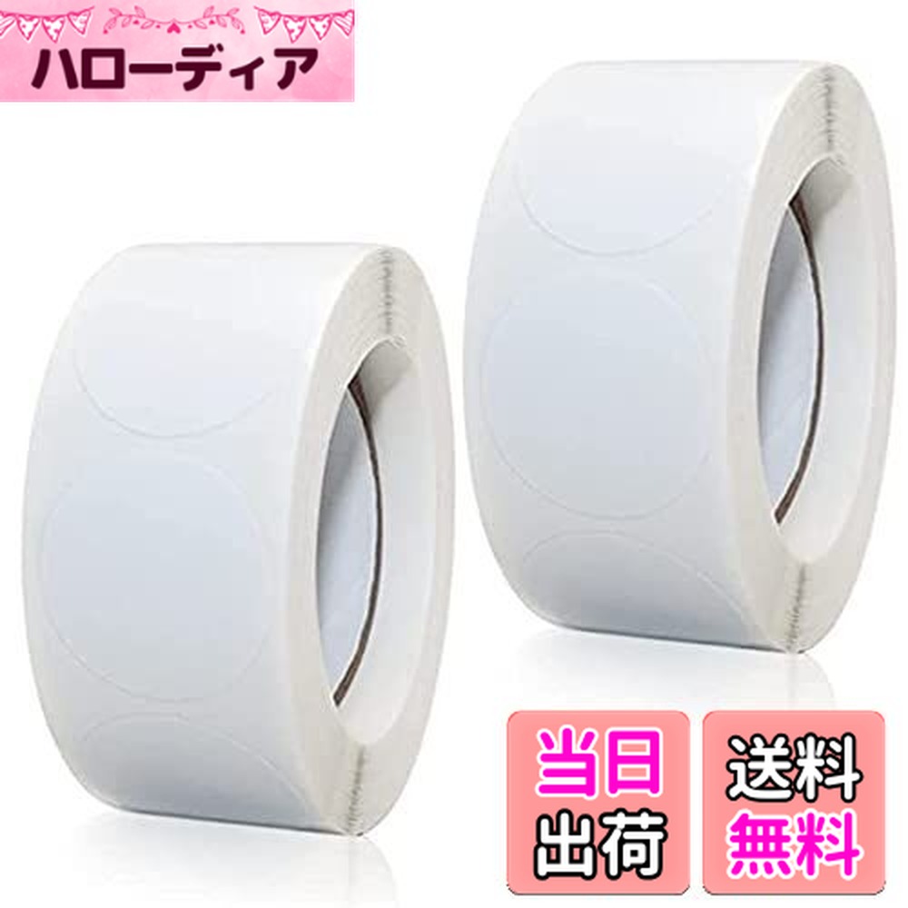 楽天市場】【送料無料】カラーラベル シール 丸型 円形シール 白