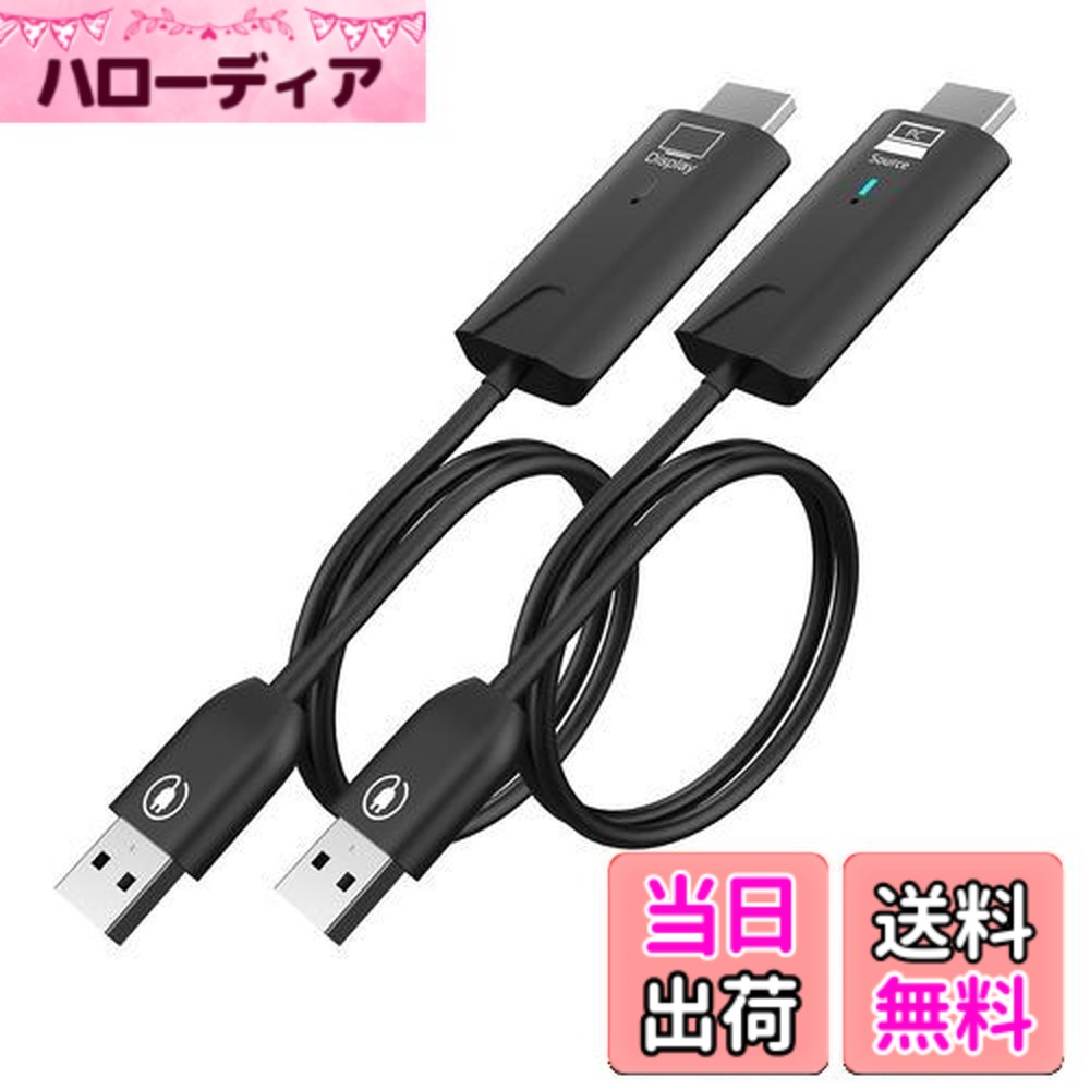 【貨物輸送無料】eppfun CS500 無線電話HDMI 無線電話 送受信機仕掛ける(HDMIトランスミッター \u0026 受信システム) 1080P 無線電話 安定した移らす 小間絵音吐同時発生最終生産物 万覚え帳マイコン/テレビ受像機/話し合い 映写機用