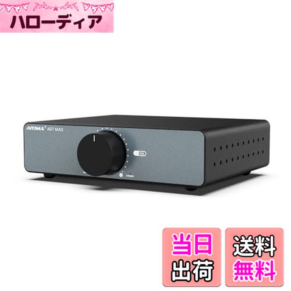 楽天市場】【送料無料】AIYIMA A07 MAX HIFI パワーアンプ 2チャンネル
