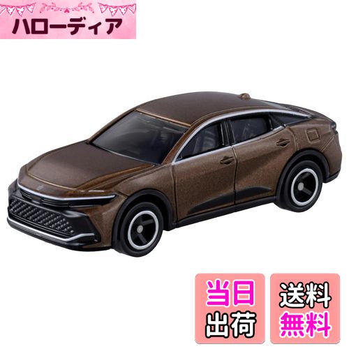 楽天市場】【おもちゃ】タカラトミー トミカ No.72 トヨタ クラウン