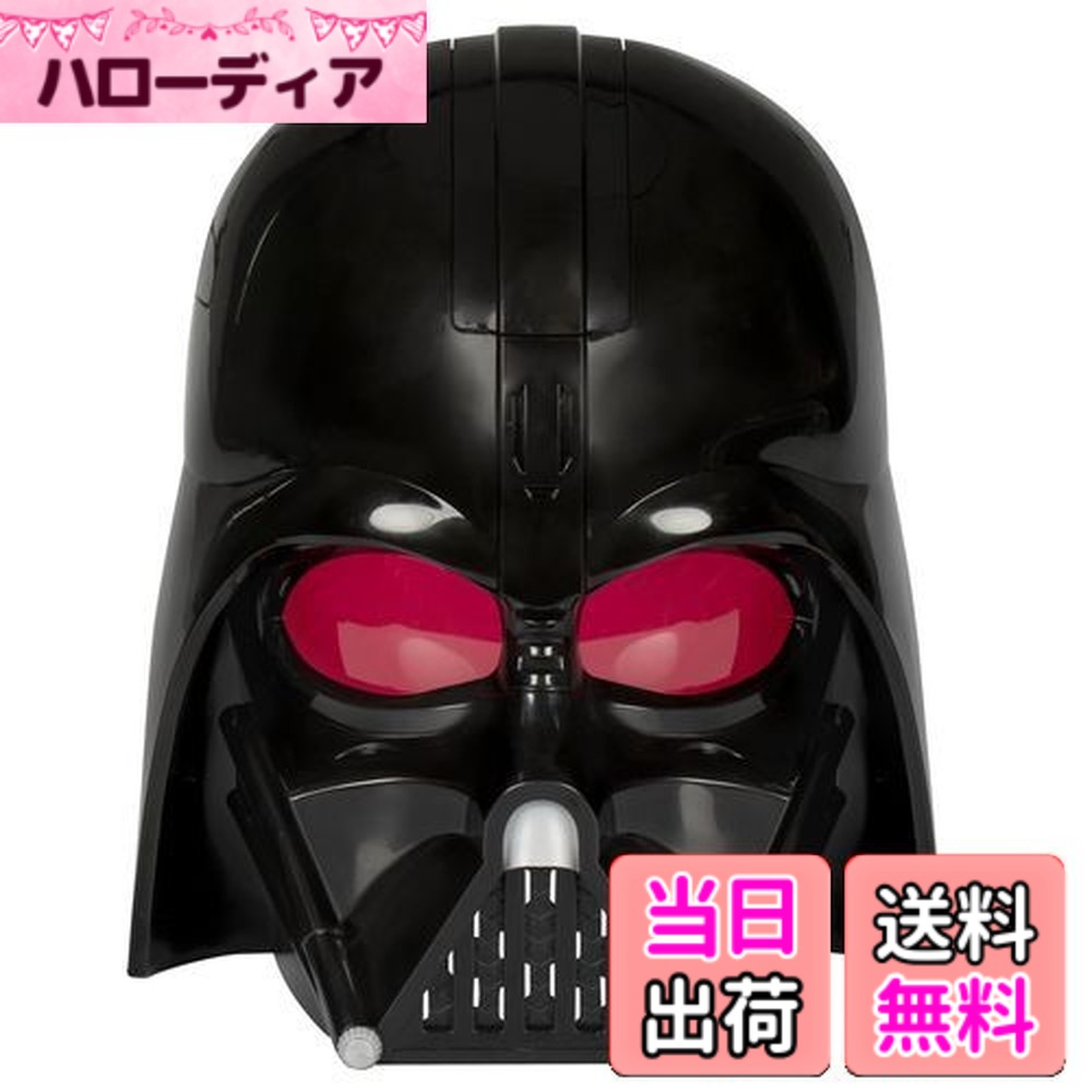 【貨物輸送無料】STAR WARS ダースベイダー 陰電子恍ける 音楽フレーズ\u0026音声体裁付き添い人、ハロウィン御召しもの\u0026付属物、ちびっ子向けの手あそび、お坊っちゃんとお嬢さん向けの手あそび、5+