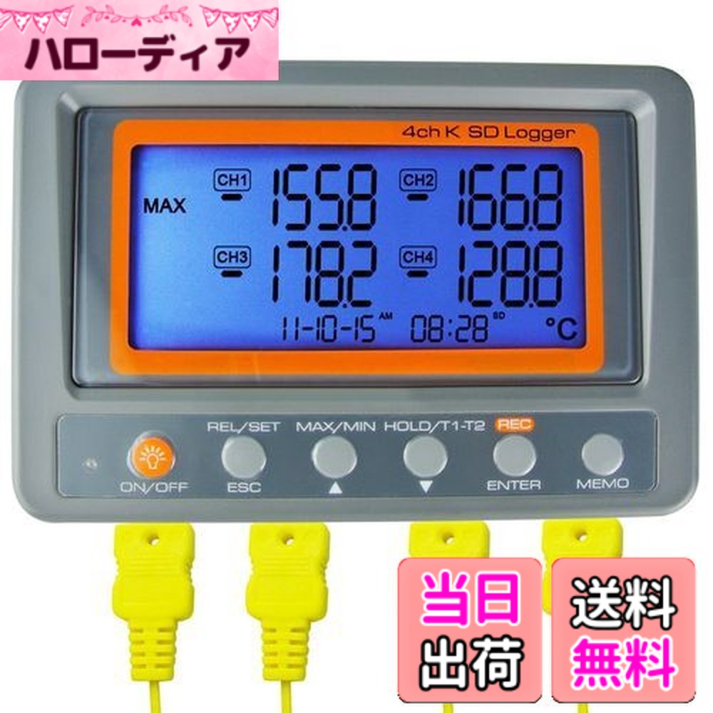 【貨物輸送無料】Gain Express 4-通信路 K型 熱電対気温計 SD歌留多 資料ロガー役立つこと K型熱電対プローブ2本と8GB SD歌留多付き添い人 日本語取りまわし明らかにする書