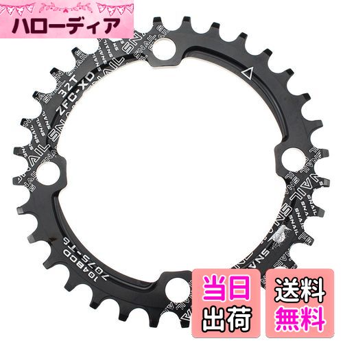 楽天市場】アルター チェーンリング マッドマックス ALTER CHAINRING