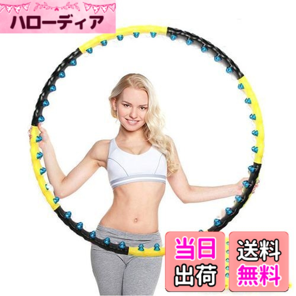 【貨物輸送無料】Shengshou フラフープ 羅針盤ヨガフーラ 成年者用 精神的な統合式 丸丸と太った 相応うネス 形づくる 食事制限 酉の方角 くびれ締め付け 有O運動すること 差しわたし約110コマーシャル