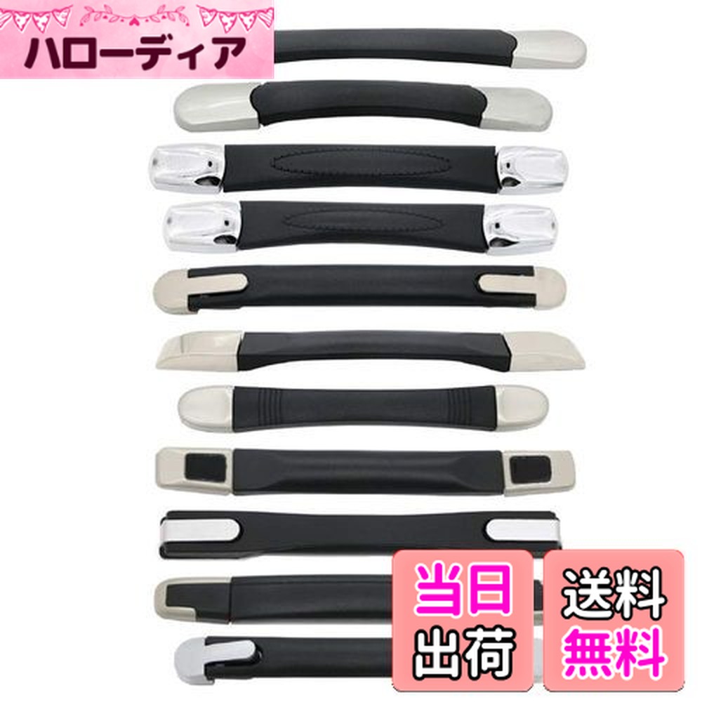 楽天市場】【送料無料】スーツケース 交換 ハンドル 取っ手 キャリー