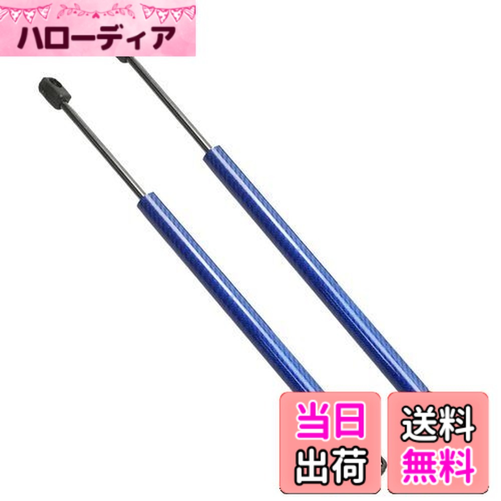 【送料無料】XIANGSHANG 2010-2017 ホンダ CR-Z ZF1/2 ウイング付き用(約5kg) リアゲートダンパー バックドアダンパー リアハッチダンパー トランクダンパー 車検対応 交換用品 サポートダンパー 2本組 青カーボン [並行輸入品]｜ハローディア店