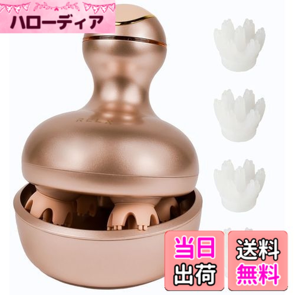 【送料無料】(熟練ヘッドスパニスト監修) RELX ヘッドスパ 電動頭皮ブラシ (日本企業企画) ギフト IPX7防水 スカルプケア 3D振動 リラクゼーション器 美容家電 コードレス ギフト プレゼント (ローズゴールド)｜ハローディア店