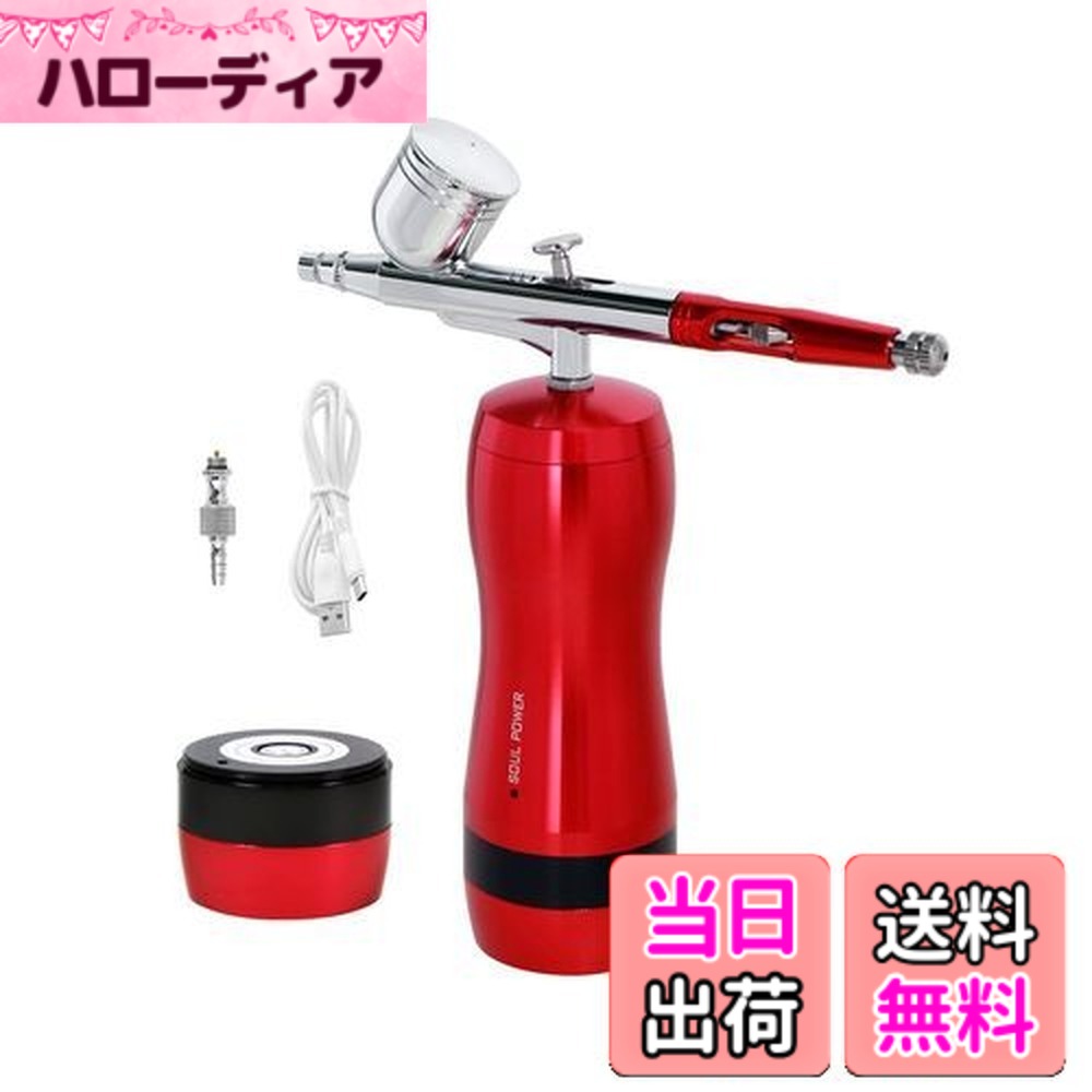 【送料無料】SOUL POWER 充電式エアブラシ Model-04 NEO 残電量可視化 予備電池付き ダブルアクション 自動電源 オートスイッチ ハンドピース 口径0.3mm 模型 プラモデル 塗装 ルアー DIY(レッド)|ハローディア店