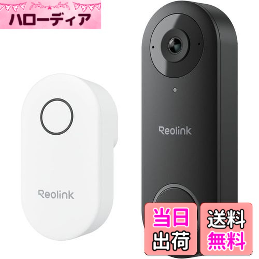 【送料無料】REOLINK ビデオドアベル ワイヤレス 500万画質 2.4/5GHz WiFi 玄関チャイム付き 180°超広角 ビデオドアホン Alexa対応 双方向音声 AI人体検知 プリモーション録画 検知エリア設定 遠隔監視 盗難防止 屋外防水家族共有 Video Doorbell WiFi