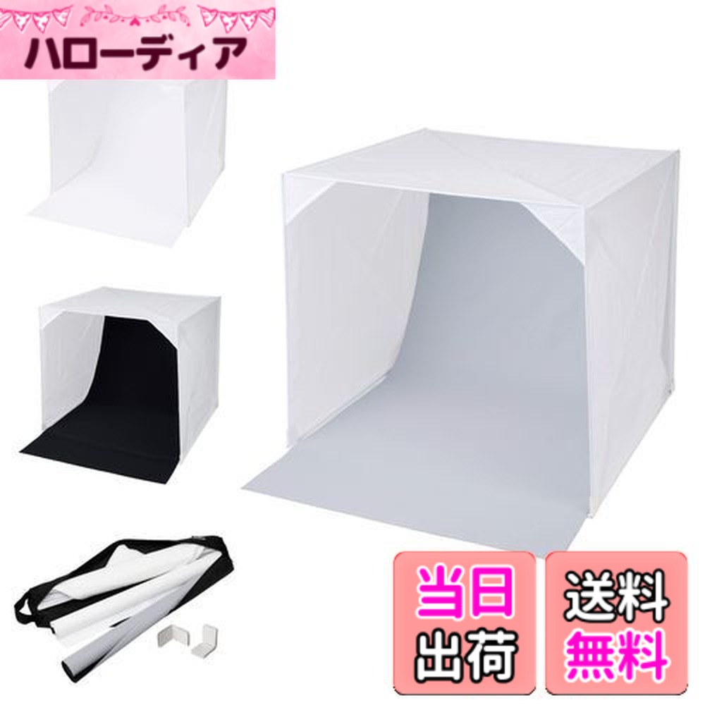 【貨物輸送無料】ハクバ HAKUBA 映画化ボックス席 制作室ボックス席 45 DSB22-45 45糎大きさ のみの市やオーク材ション、サイバー空間販売店の商いもの映画化に 日本製 周囲の状況紙3色 折り畳み納める 専用入れもの付 4977187304756