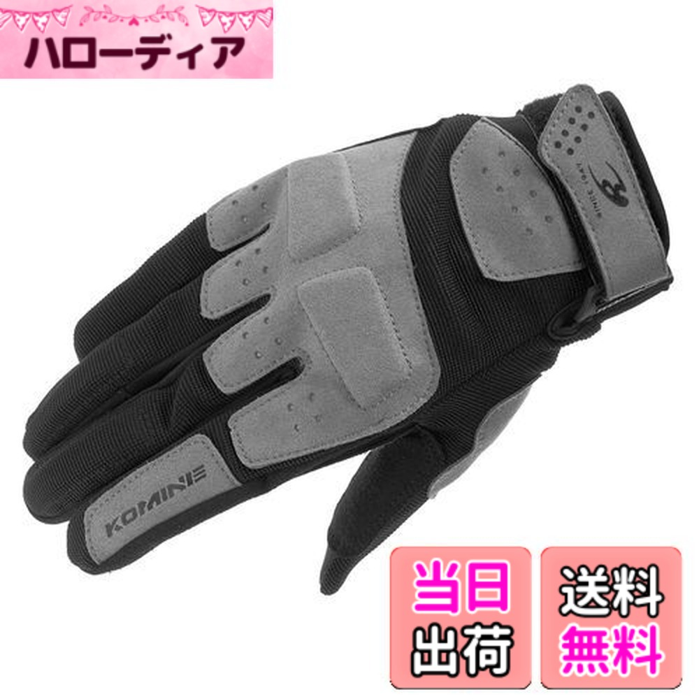 【送料無料】コミネ(KOMINE) バイク用 グローブ GK-2273 アーバンメッシュグローブ Grey Black M