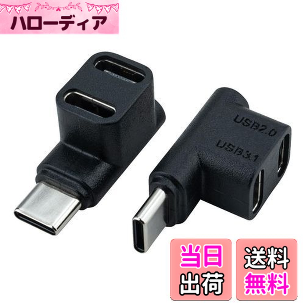 楽天市場】【送料無料】【楽天ランキング1位獲得】Leehitech USB C