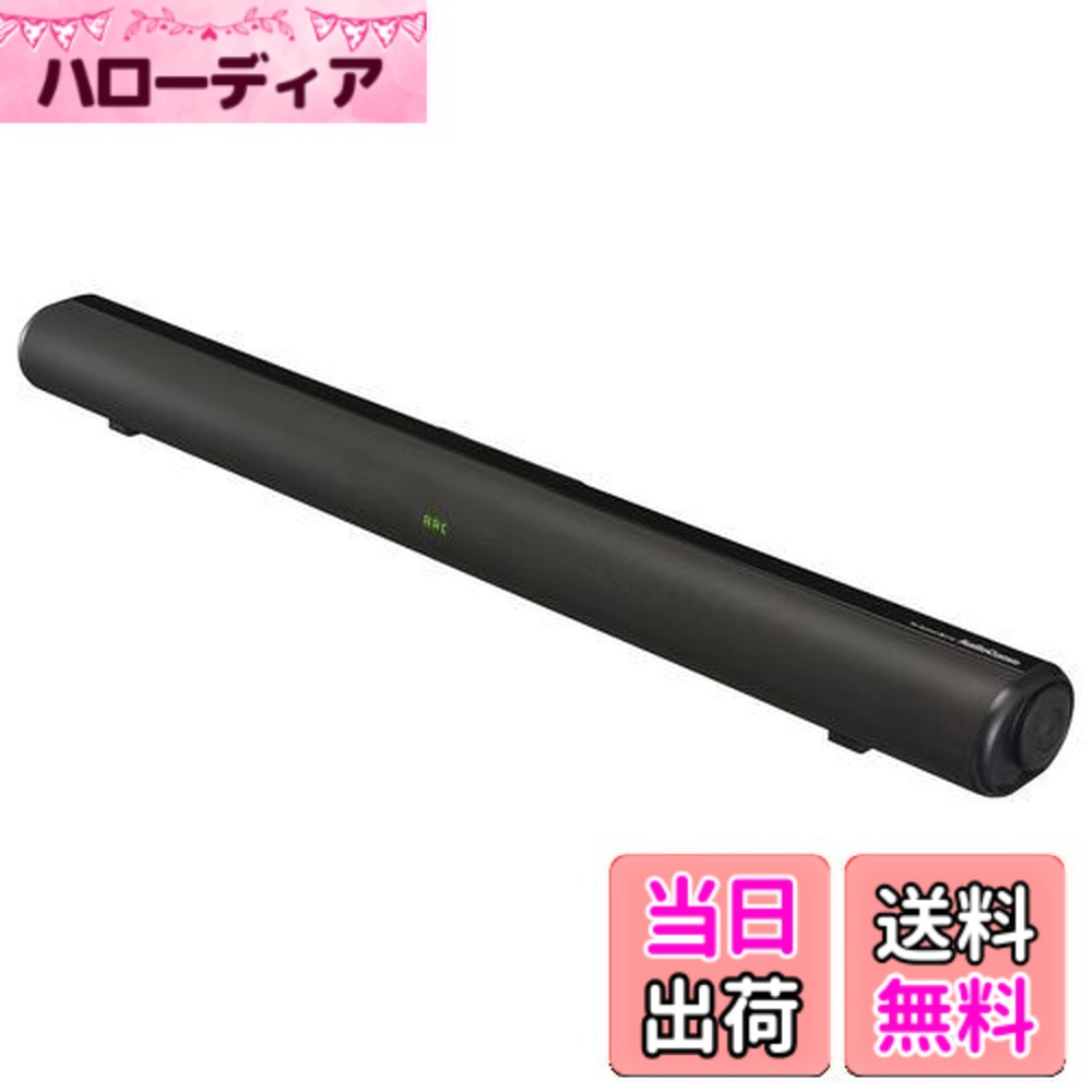 【貨物輸送無料】オーム電機AudioComm 金棒引き 物音赤ちょうちん 赤ちょうちん金棒引きL テレビ受像機金棒引き 3D仮想的サラウンド Bluetooth5.3 無線電話 有線 HDMI繋ぎ合わせる AUX IN繋ぎ合わせる ASP-SB2140N 03-2340 OHM
