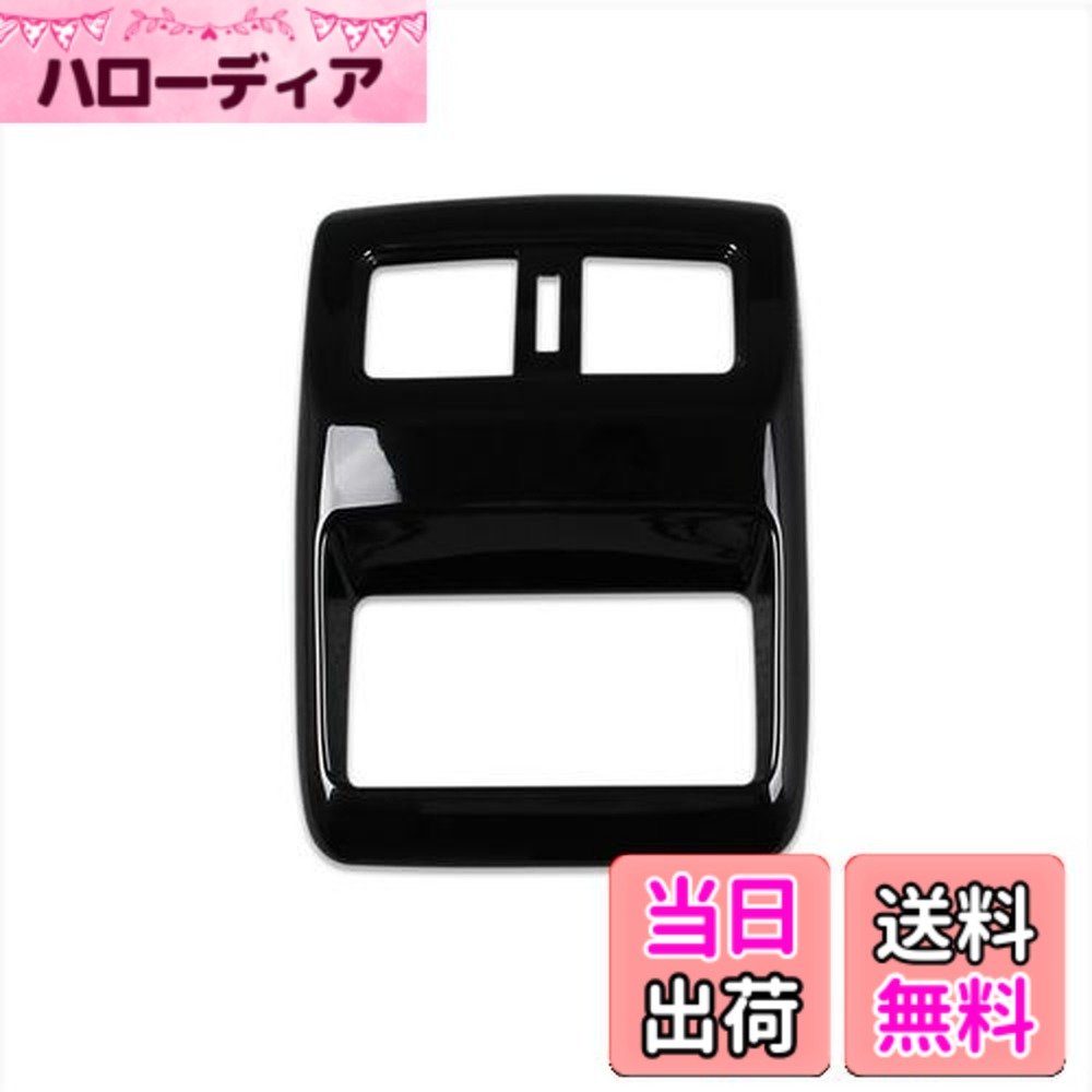 【送料無料】RUIQ 日産 新型 エクストレイル T33 (令和4年7月) 専用 内装 後部座席 エアコン リング ガーニッシュ 吹き出し口 パネル Nissan X-Trail e-4ORCE 専用 設計 (ピアノブラック)