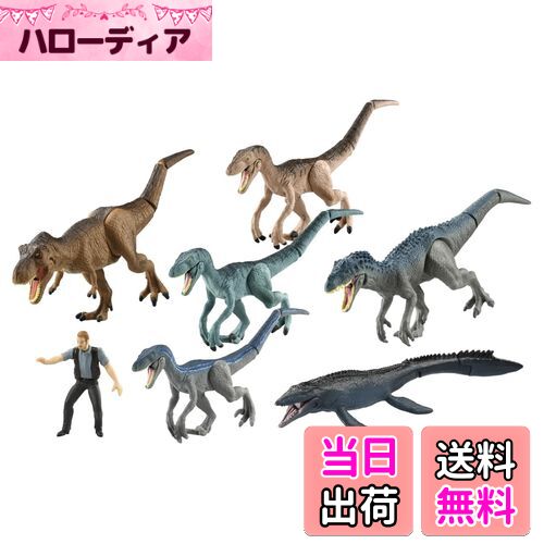 ラスト【新品未開封】アニア　ジュラシック・ワールド15体セット ギフトセット｜ジュラシック・ワールド｜アニア アニマル