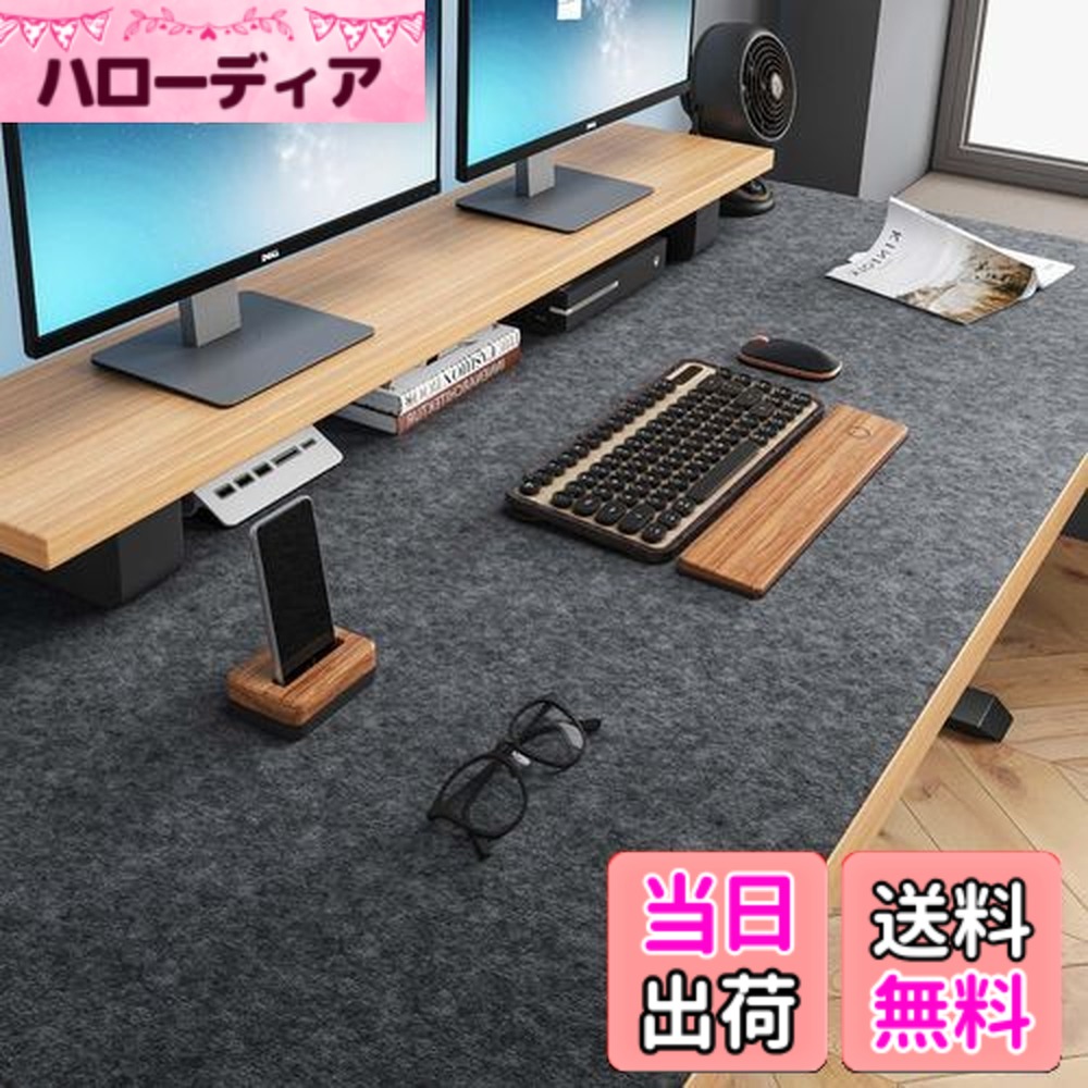 【送料無料】BREENHILL デスクマット 120 大型フェルトデスクマット 120x60cm デスクマット ノイズ低減 滑り止めベース 静音デスクプロテクター 家庭やオフィスのキーボードとマウスに最適
