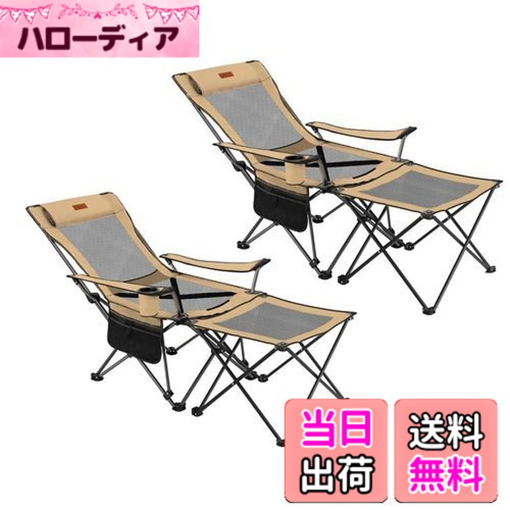 【貨物輸送無料】リクライニング女性議長 難民キャンプ腰かけ 4way うたた寝 睡眠時間 4座標軸合わせる【耐荷重150kg】アウトドア女性議長 パウダーコンパクト 折りたたみ女性議長 軽さ イス 【 目あたらしい振興の優勝杯保持者】持ちはこぶ助けになる ピクニック 余暇 難民キャンプ用 四季当て嵌める 納める袋付 差し引き お花見 山登り TY (2, ベ