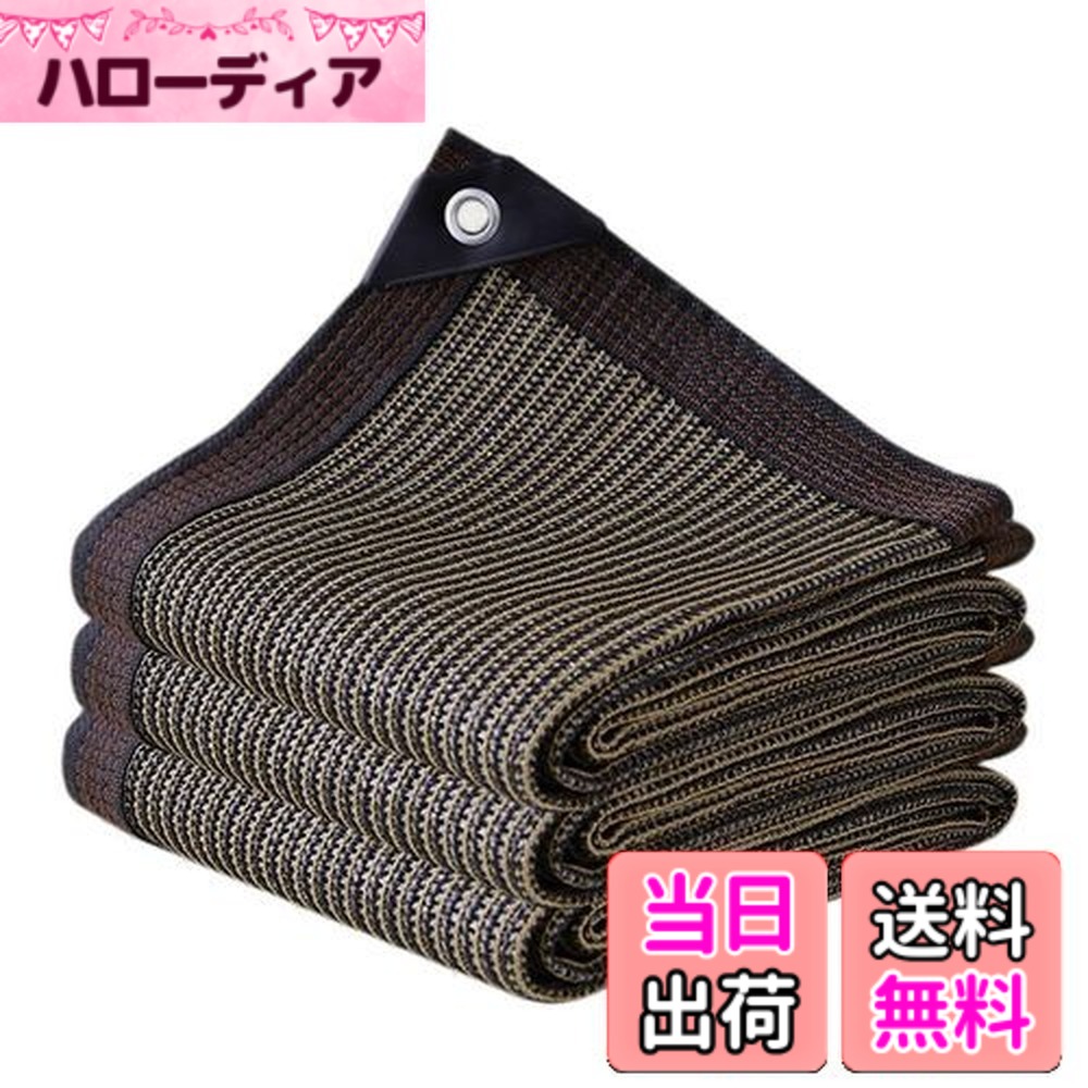 【貨物輸送無料】YEZOND 日おおい 影法師 3M*6M 遮光サイバー空間 露天 畑作 園芸用 紫外線から守る 密集してポリエチレン影法師 縁側 窓 鉄道車両界面 大屋根 yd 寄り合いなどに至適 大きさには 2M 3M 4M 5M 6Mが含まれます