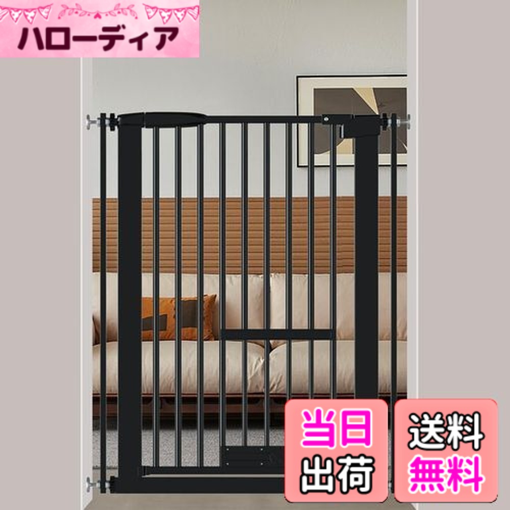 【送料無料】Seogva ペットゲート ベビーゲート 高さ103cm 間隔3 cm ペットゲート ドア付き 猫すり抜け防止 飛び越え防止ゲート 猫ドア付きゲート 過密フレーム付き(ブラック 62-71cm)|ハローディア店