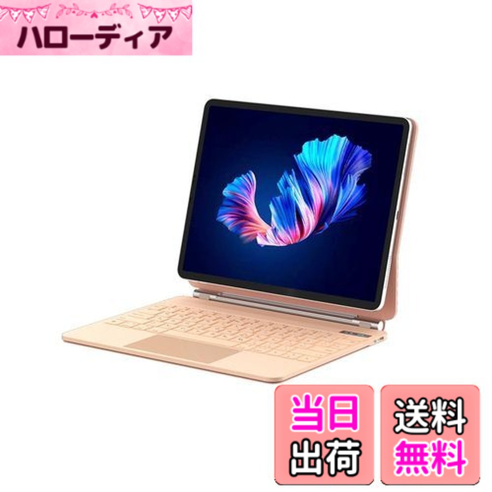 【送料無料】マジックキーボード SUKEBON 2025 iPad Air 13インチ(M3)に対応 2024 iPadAir6(M2)13インチ iPadPro 12.9インチに適用 iPad用キーボード付きケース 【日本技適認証取得】 磁気設計 トラックパッド付き 電量表示 7色バックライト 日本語配列 18ヶ月メーカー保|ハローディア店