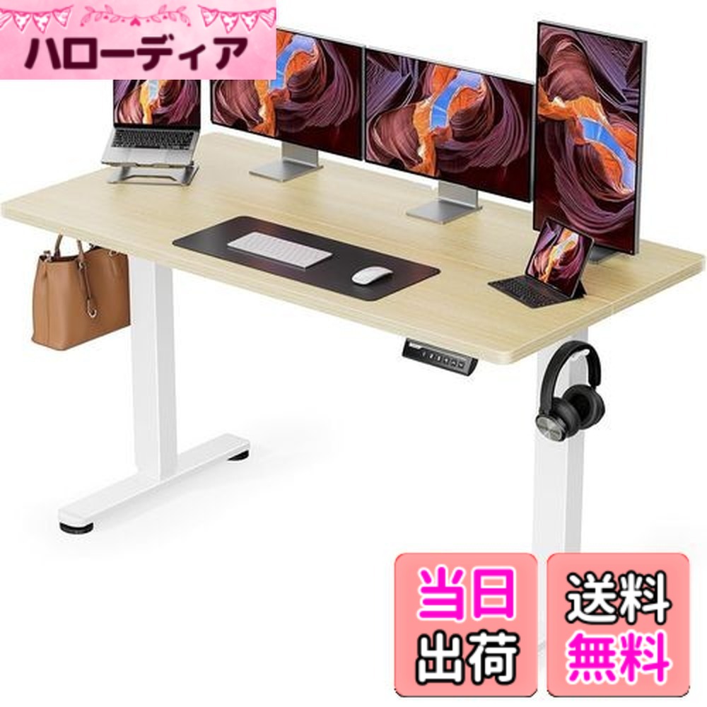 【貨物輸送無料】ErGear 電動 オフィスワークテーブル 昇降式勉強机 スタンディングデスク 幅140糎 耐荷重80kg 高さ記憶装置役立つこと 上下自動小銃昇降 静音 納める引っかかり付き添い人 机 進め方机 テレ細工物 【幅140 x 奥ふかさ70 x 高さ72-118糎】(肌理調)