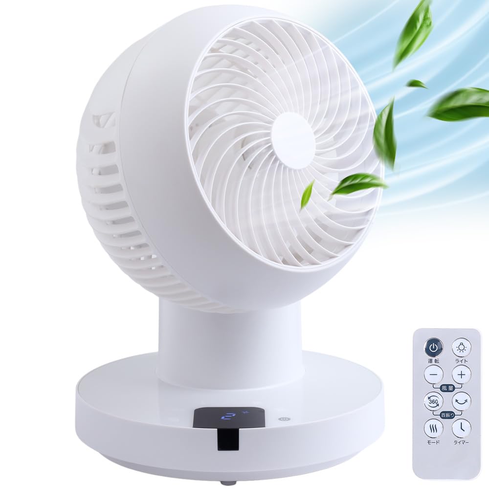 【色: ホワイト】【節電対策に】4UMOR サーキュレーター DCモーター 扇風 楽天市場】【送料無料】【節電対策に】4UMOR サーキュレーター