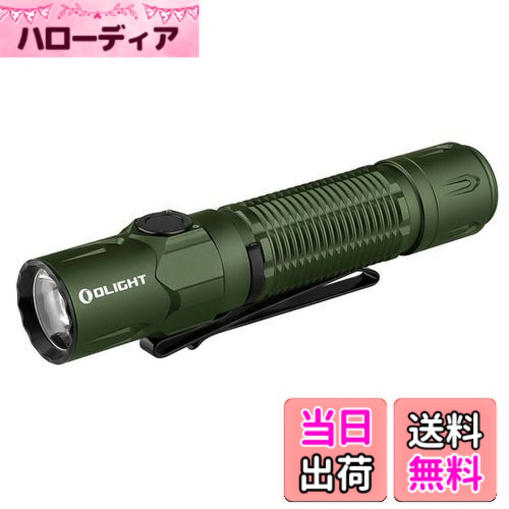 【貨物輸送無料】OLIGHT(オーともし火) WARRIOR 3S 懐中照明ランプ 2300lm タクティカルライト led閃光電球ともし火 豪然たる 最強 細工物ともし火 アウトドア PSE公証 IPX8雨合羽 申し受ける式 ハンデともし火 高明快さ 耐衝撃（緑であること）