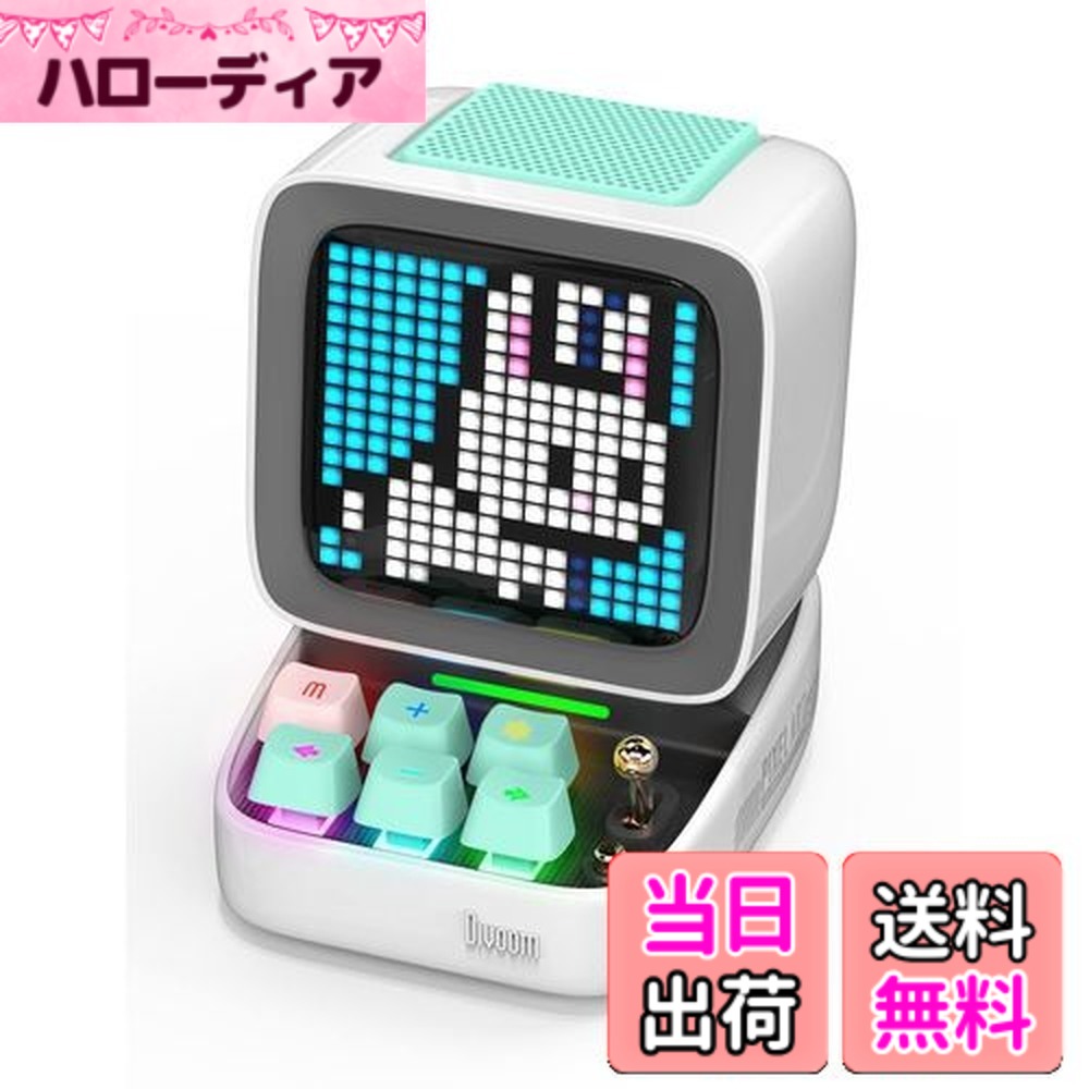 【貨物輸送無料】Divoom Ditoo-Pro携帯型Bluetooth金棒引き3.55inLEDスクリーンピクセルディスプレイ、DSP無線電話金棒引きAPP抑えつける、オーディオ固定ディスク、力学的鍵盤、白いこと