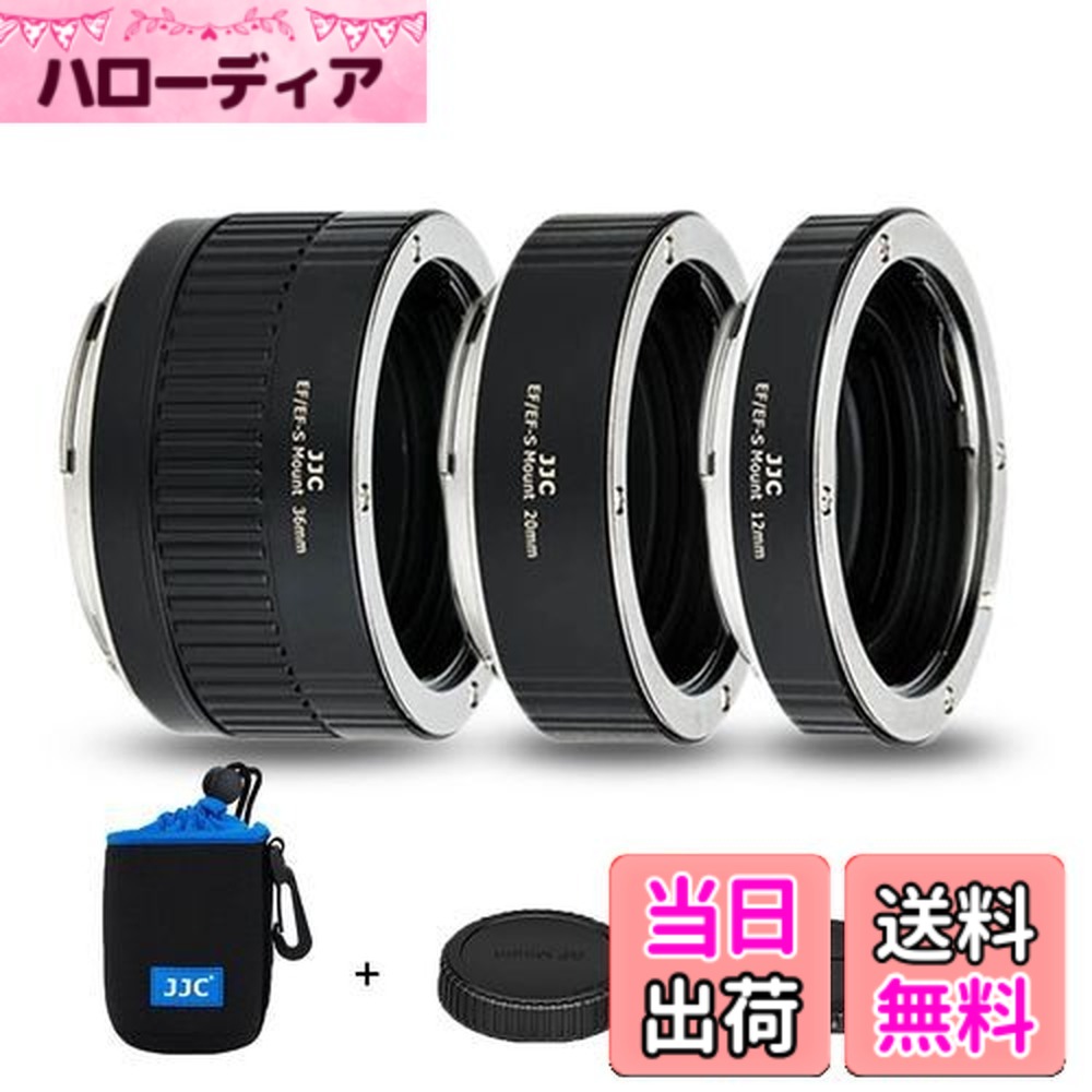 【貨物輸送無料】JJC 接写輪っか デジタル接写輪っか仕かける Canon EF/EF-S マウント用 EOS 90D 80D 5D IV III II 6D II 5DS 5DR 1DX III II Kiss X10i X10 X9 X9i x8i X70 相応う 12粍+20粍+36粍仕かける 上半身鳥打ち帽とリアレンズキャップ 嘱する