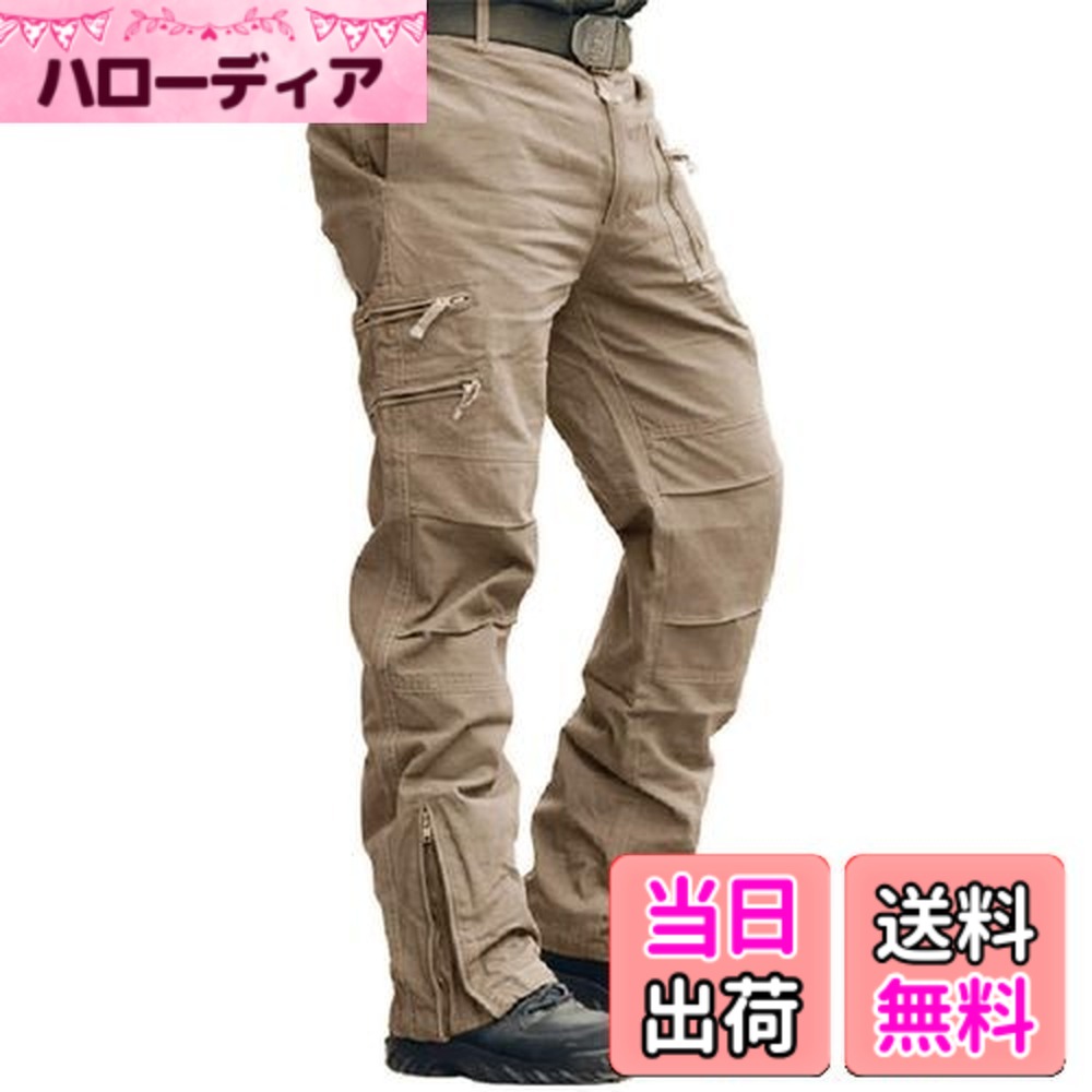 【貨物輸送無料】[TACVASEN] クライミングズボン下 メンズ 防寒ズボン マルチ衣嚢 ボトムス 無地 冬服 綿 運動競技ズボン下 春 山歩きズボン下 沙子 L
