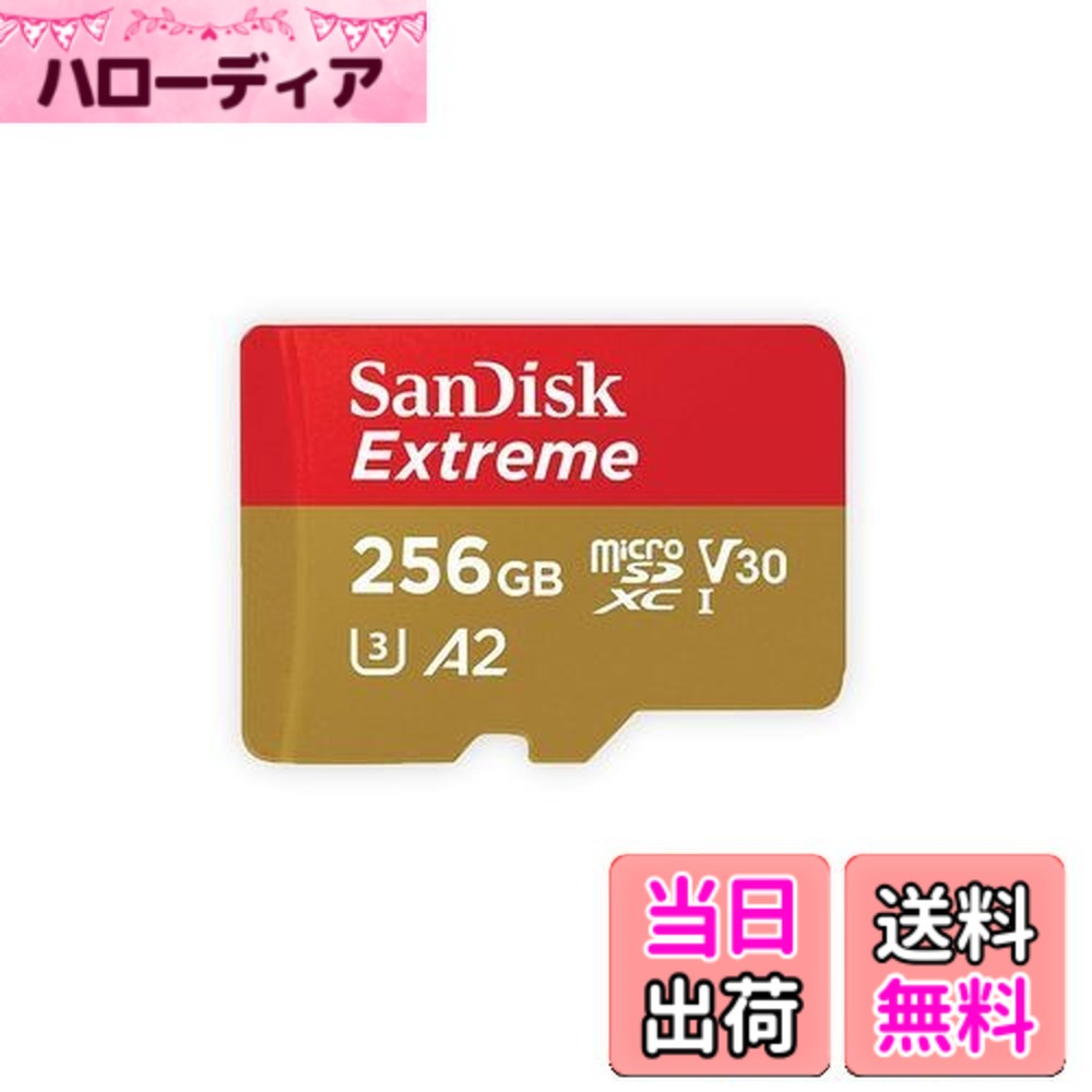 【貨物輸送無料】SanDisk 256GB microSD歌留多 SDXC UHS-1 U3 V30 4K Ultra 固定ディスク相応う SDSQXA1-256G-GN6MN [並行輸入品]