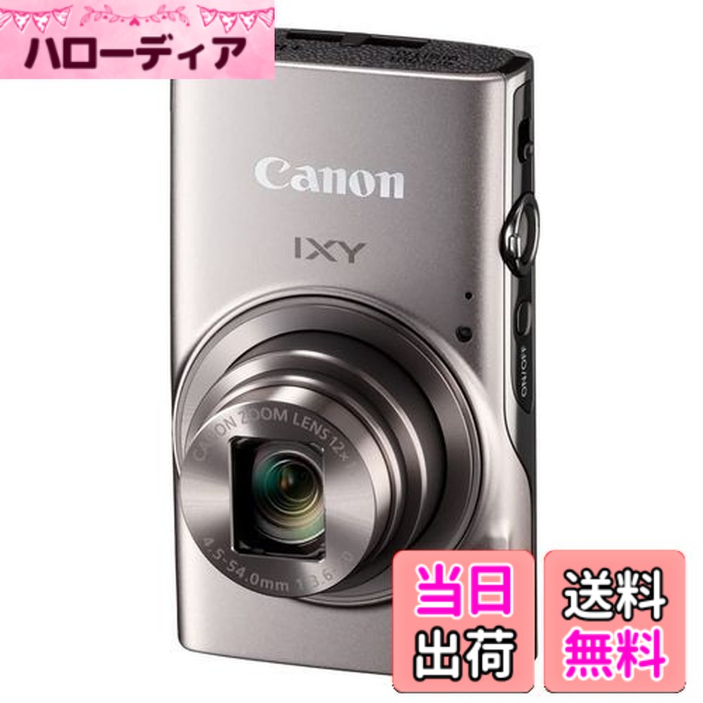 楽天市場】【送料無料】Canon コンパクトデジタルカメラ IXY 650 楽天市場】【送料無料】Canon コンパクトデジタルカメラ IXY 650
