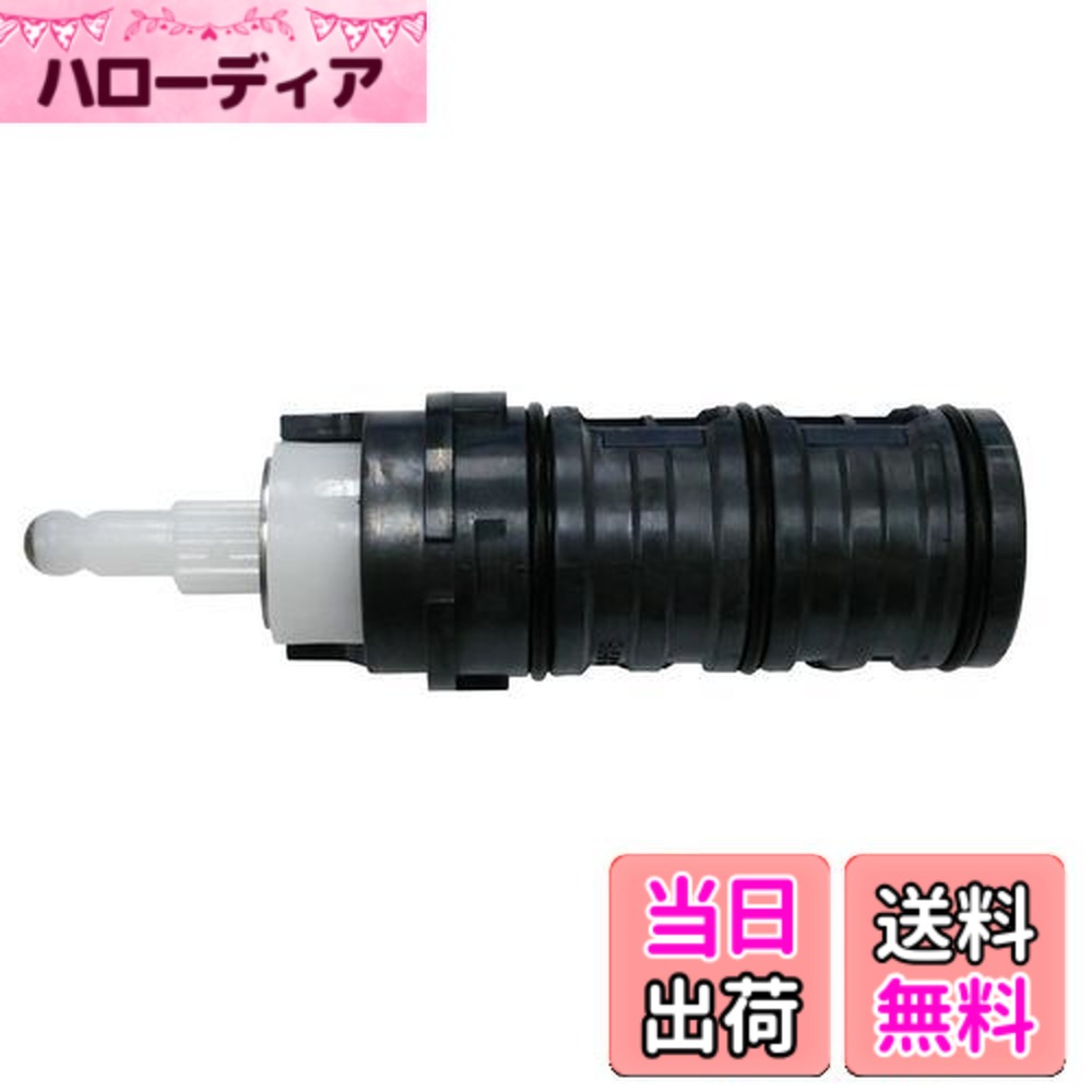 【送料無料】LIXIL(リクシル) INAX シャワーバス水栓切替弁部 A-4191-1