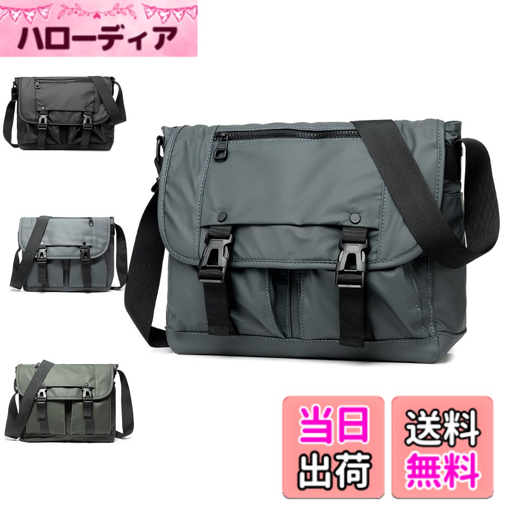 【送料無料】【Maruno】カバン ショルダーバッグ メッセンジャーバッグ メンズ 大容量 防水 ポーター ショルダーバッグ 軽量 撥水 多機能 通勤 通学 旅行 アウトドアに最適 色：グレー、サイズ：横31cmx縦26cmxマチ12cm 6,288円