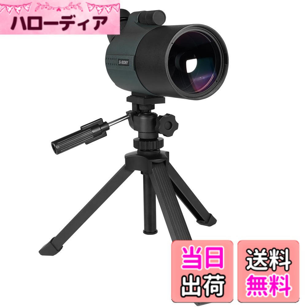 【貨物輸送無料】SVBONY SV41 PRO 活動の領域領域 28-84x 80粍 MAKカセグレン スポッティングスコープ 高倍率 800粍長々しい興味の中心不一致 パウダーコンパクト 小型軽さ FMCフルマルチコーティング IPX7雨合羽 デュアルフォーカスホイール アー 色：アーミーグリーン、大きさ：280x105x135粍