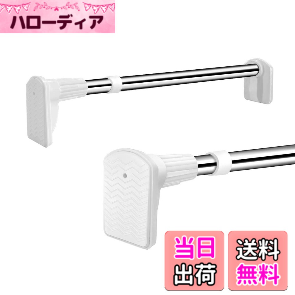 【送料無料】Sunto 強力突っ張り棒 つっぱり棒 ステンレス 強い負荷 伸縮棒 幅50-280cm 滑り止め ドリル不要 クローゼットロッド カーテンロッド 洗濯干し 布団干し 物干し竿 室内 屋外 色：銀,白、サイズ：直径25mm「取付寸法150-280cm」